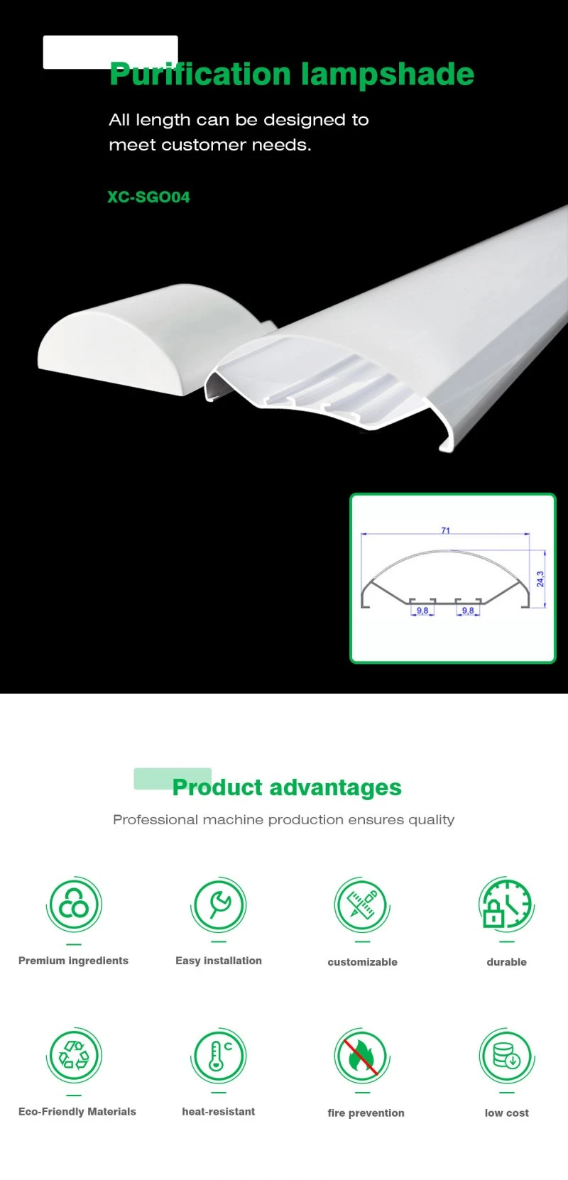 Extruded Dual-Color Purification Lamp